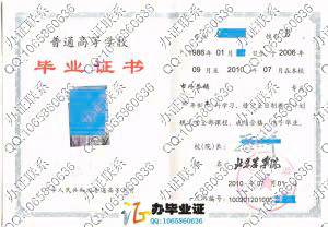 北京农学院2010年市场营销本科毕业证