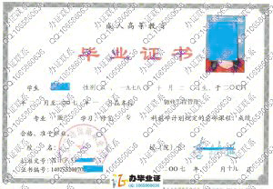 北京劳动保障职业学院2007年成人脱产大专毕业证