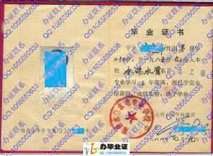 南昌水利水电专科学校1988年道路工程专科毕业证