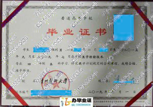 贵州医科大学2019年毕业证