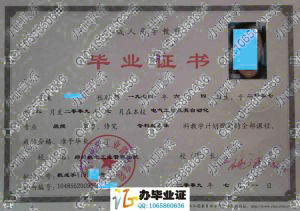 郑州航空工业管理学院2009年成教专科起点本科
