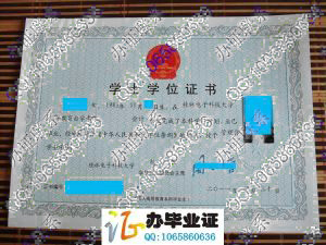 桂林电子科技大学2011年自考学士学位证