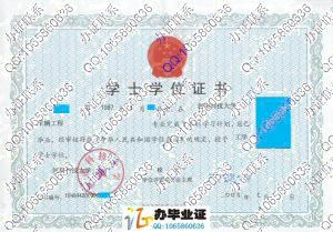 河南科技大学2009年学位证