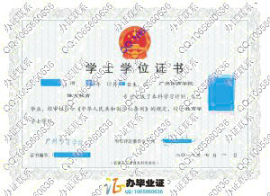 广州体育学院2012年学士学位证书