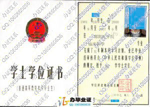 郧阳医学院2007年学位证