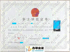 河南农业大学2009年学位证