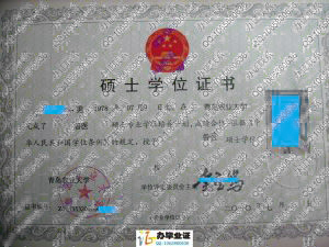青岛农业大学2010年兽医硕士专业学位证书