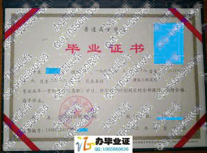 江苏城市职业学院2012年五年一贯制专科毕业证