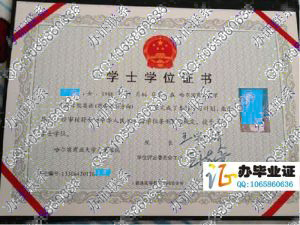 哈尔滨商业大学广厦学院2012年学位证书