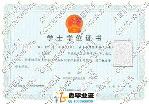 上海师范大学2008年成教学位证