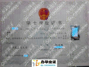 华东交通大学2010年双专业学位证