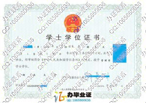 湖南大学2008年成人自考学位证