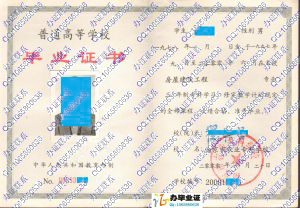 南京市农业专科学校2000年大专