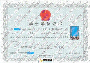 桂林理工大学成人学位证