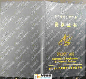 四川工程师外壳