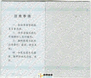 四川工程师证