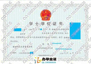 新疆财经大学商务学院2012年学位证