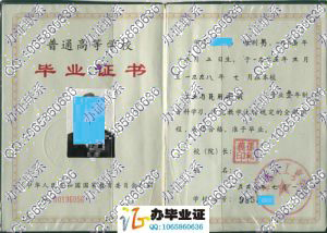 华北航天工业学院1998年大专