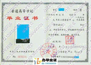 桂林航天工业高等专科学校2000年大专