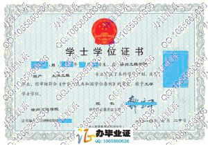 徐州工程学院成人教育学位证