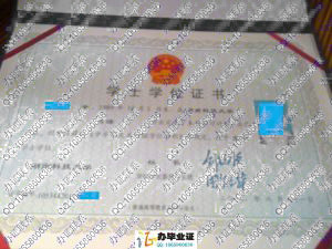 湖南科技大学2012年学位证书