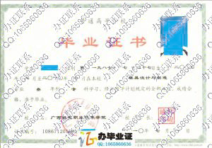 广西机电职业技术学院2010年模具设计与制造大专毕业证