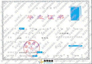 沈阳建筑大学2012年成教专升本毕业证