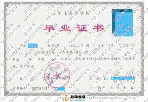 金陵科技学院14年毕业证