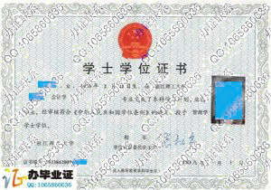 浙江理工大学2009年成人学位证