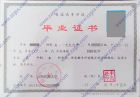 山西医科大学 21 本