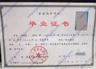 重庆工程职业技术学院 13