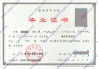 运城职业技术学院 12